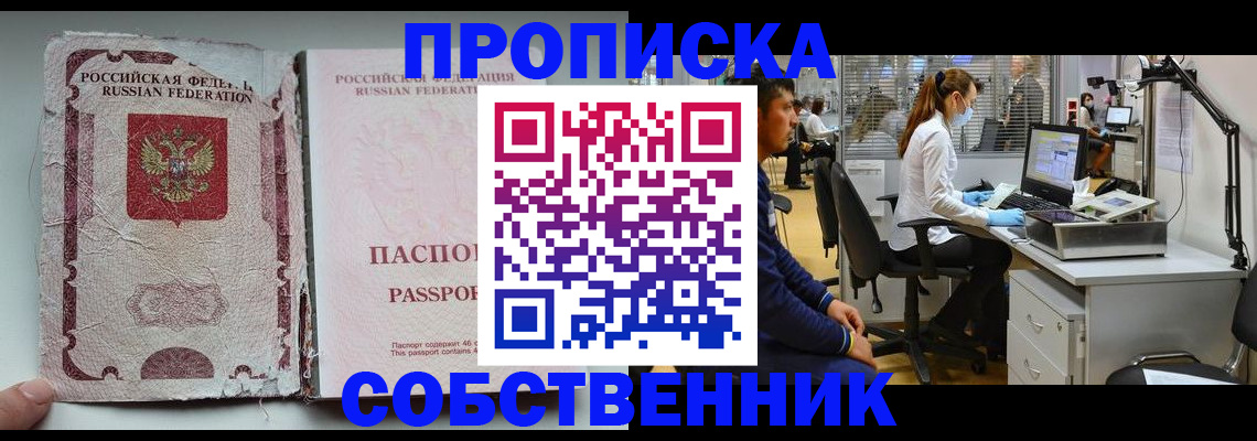 найти адрес прописки в Судогде