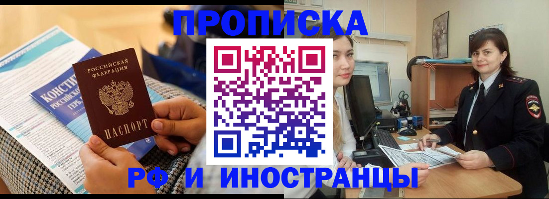 прописка поиск в Судогде